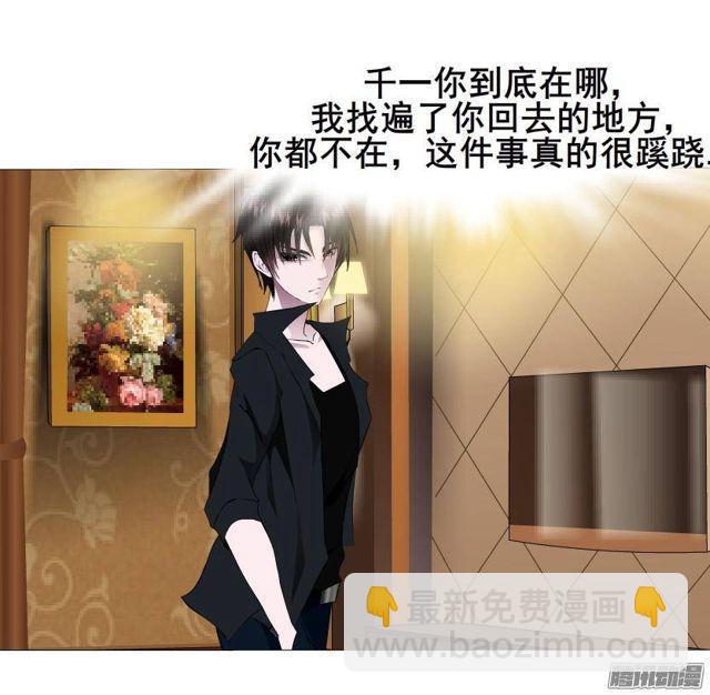第57集 崩溃15