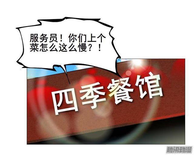 第57集 崩溃16