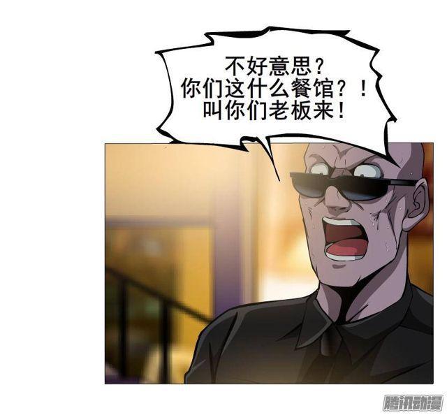 第57集 崩溃18
