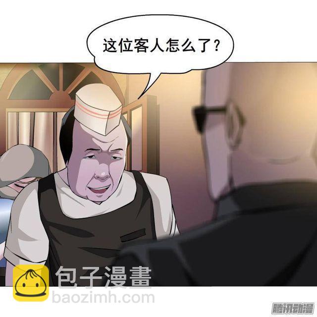 第57集 崩溃19