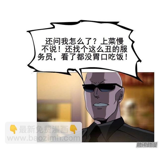 第57集 崩溃20