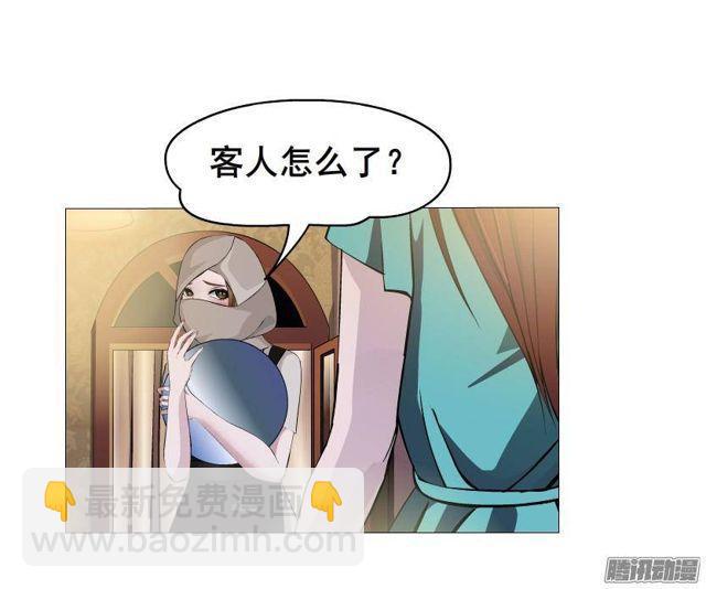 第57集 崩溃25