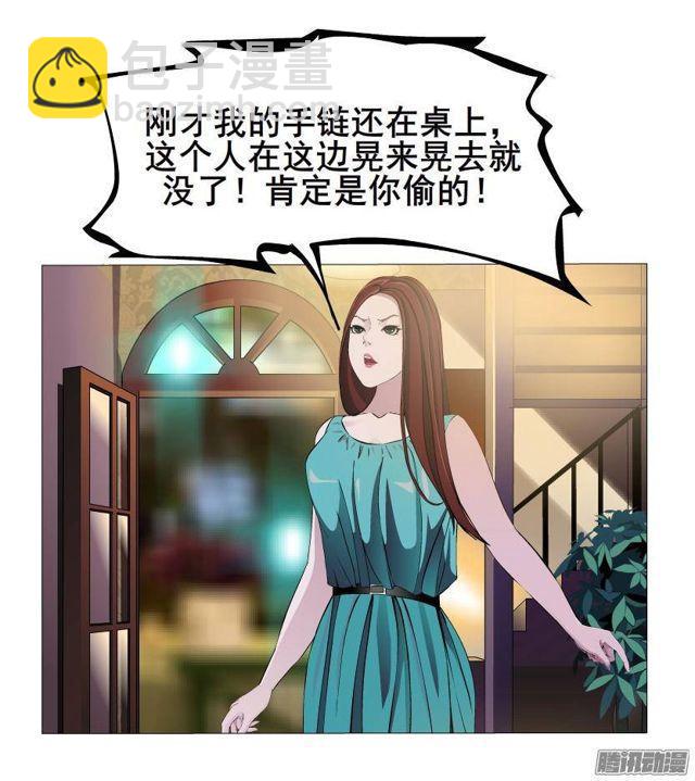 第57集 崩溃26