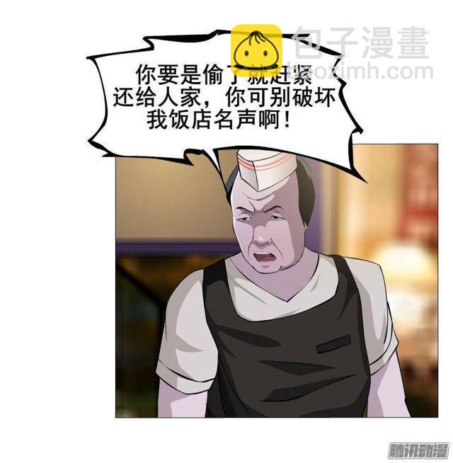 第57集 崩溃28