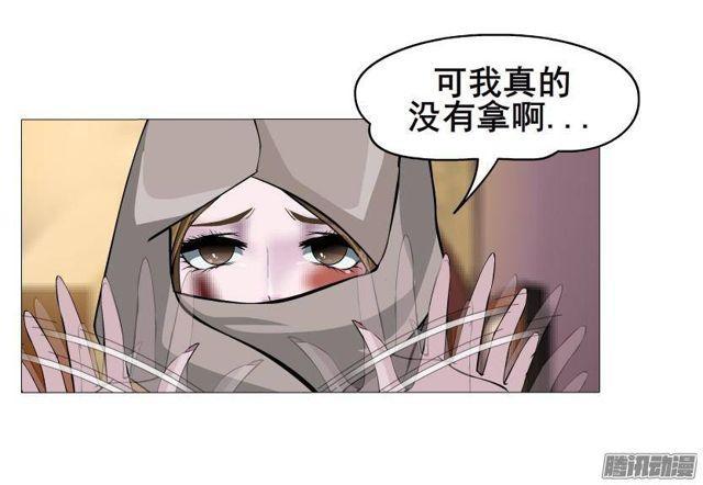 第57集 崩溃29