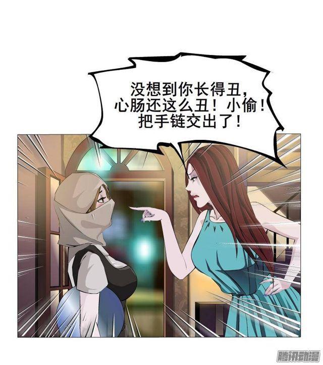 第57集 崩溃30