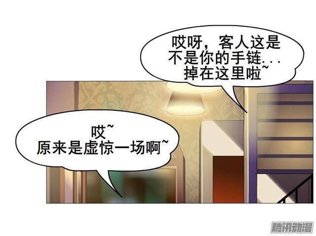 第57集 崩溃34