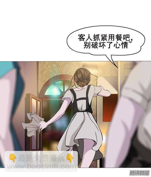 第57集 崩溃35