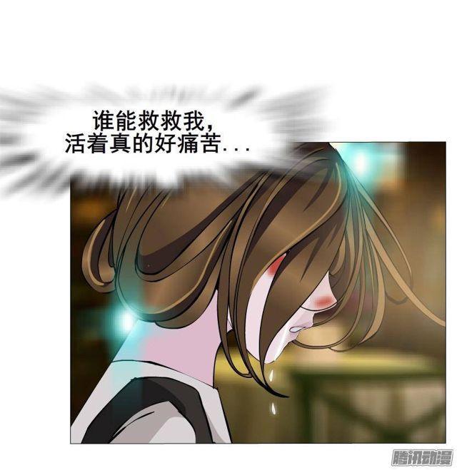 第57集 崩溃36