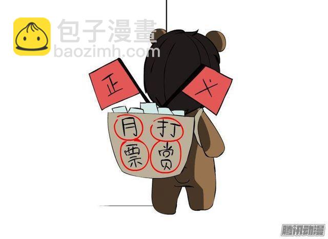 第57集 崩溃41
