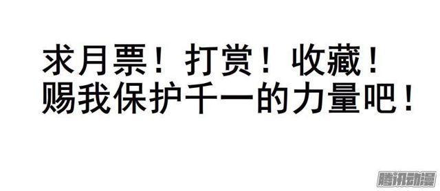 第57集 崩溃42