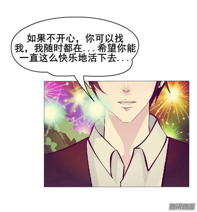 第57集 崩溃6