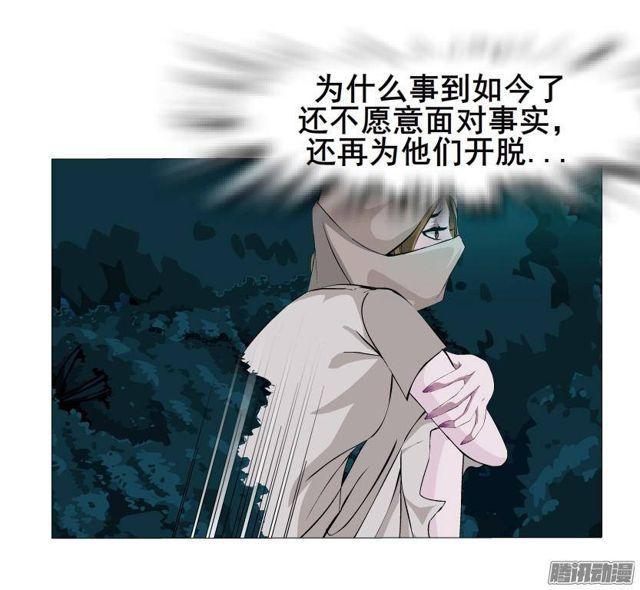 第58集 被时光淘汰的人15