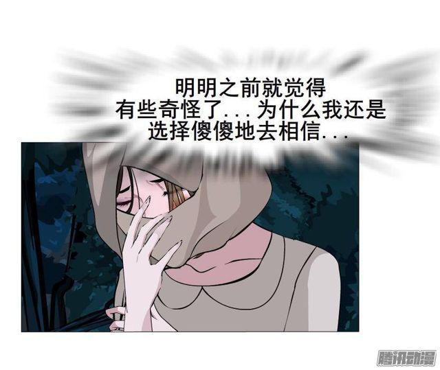 第58集 被时光淘汰的人16