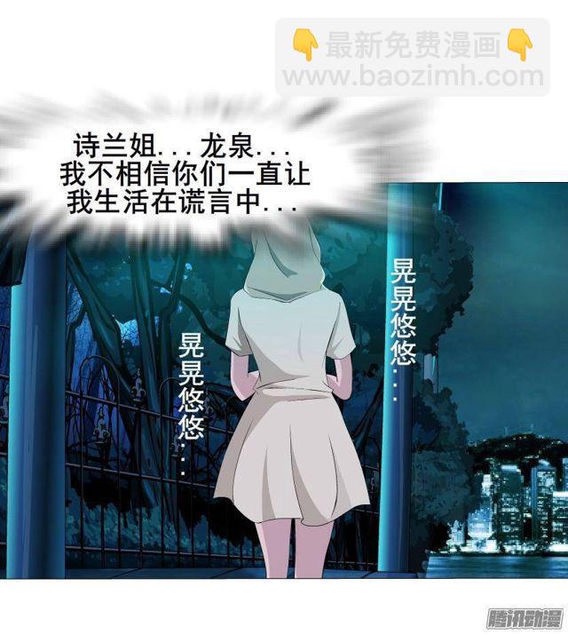 第58集 被时光淘汰的人19