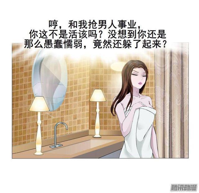 第58集 被时光淘汰的人21