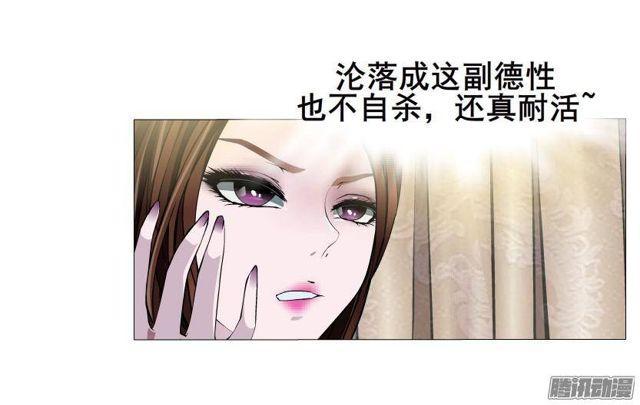 第58集 被时光淘汰的人22