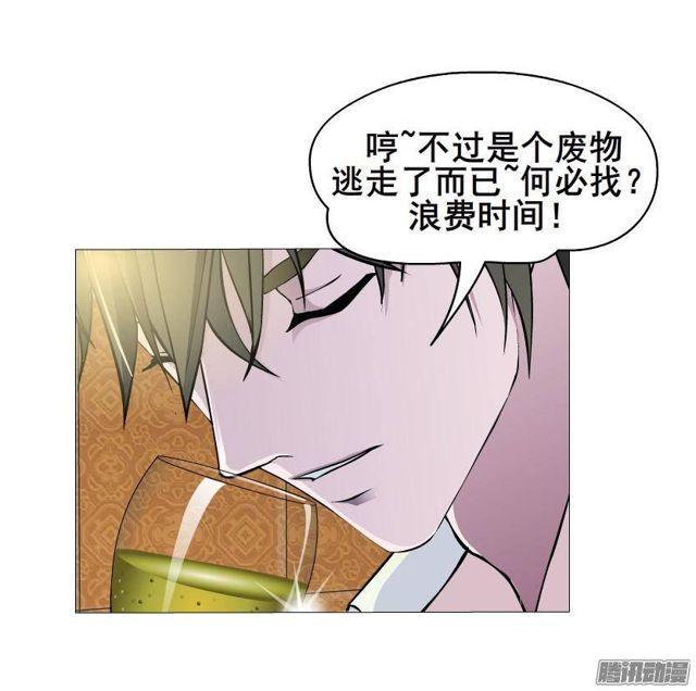 第58集 被时光淘汰的人25