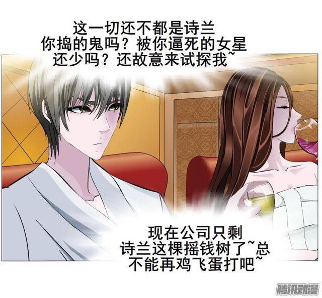 第58集 被时光淘汰的人26