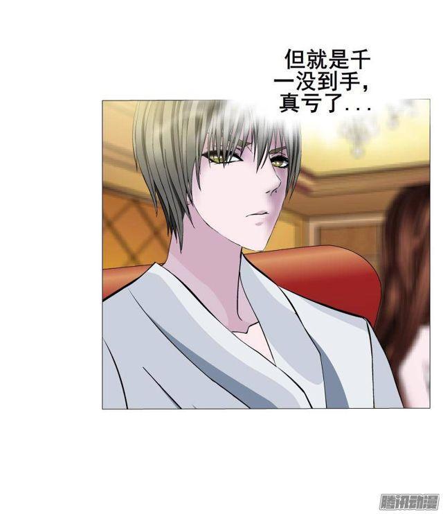 第58集 被时光淘汰的人27