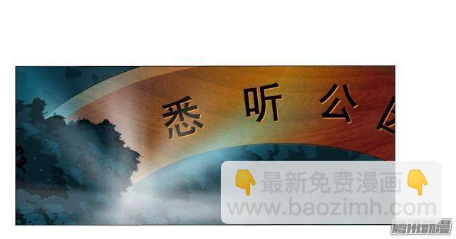 第58集 被时光淘汰的人28