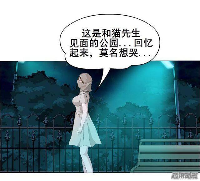 第58集 被时光淘汰的人29