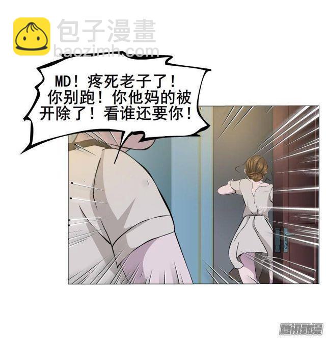 第58集 被时光淘汰的人3