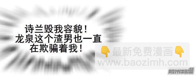 第58集 被时光淘汰的人30