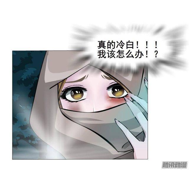 第58集 被时光淘汰的人34
