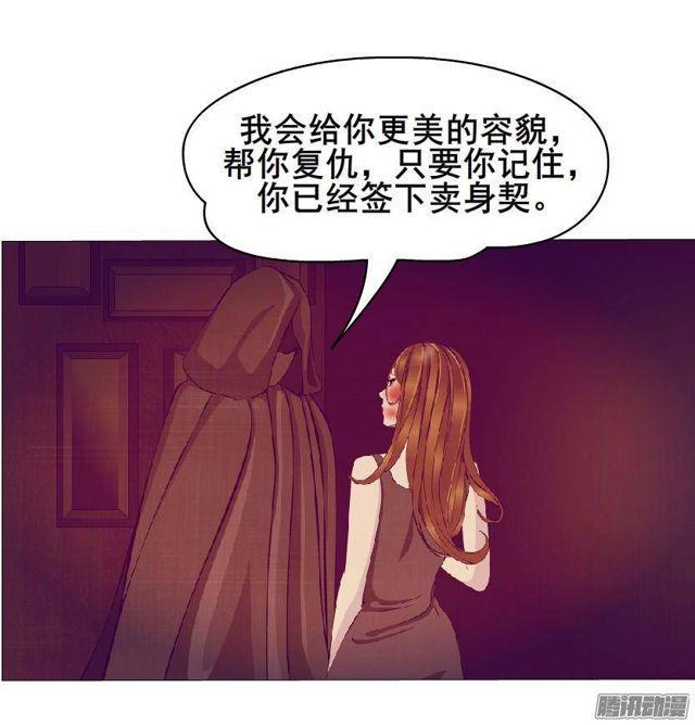 第59集 交易的代价10