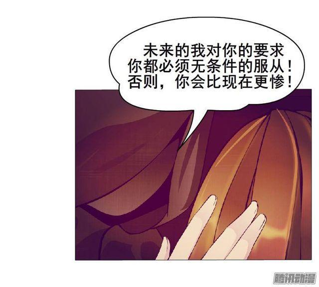 第59集 交易的代价11