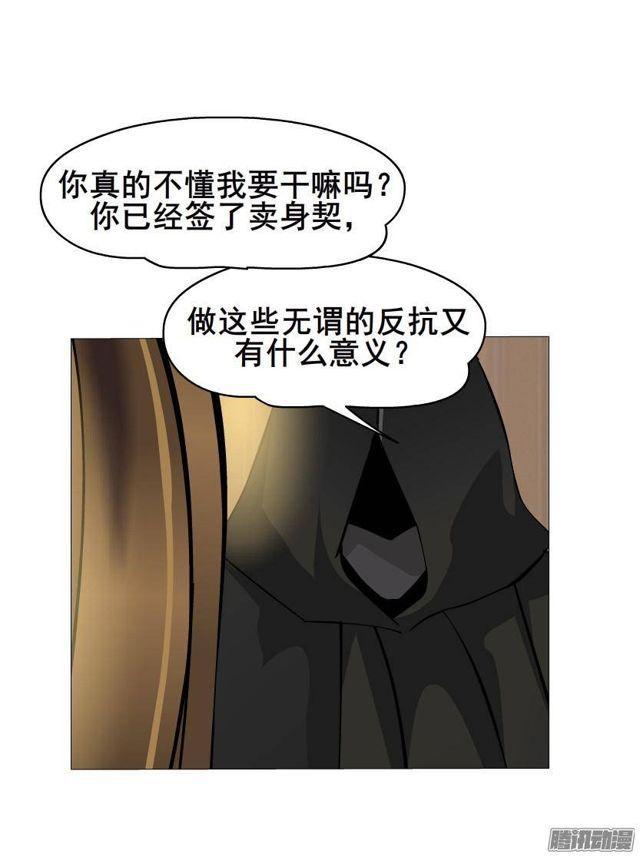 第59集 交易的代价19