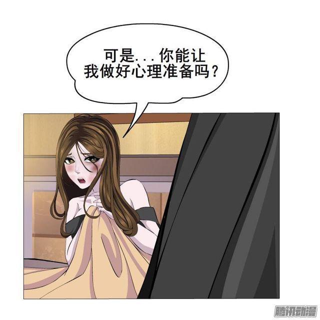 第59集 交易的代价20