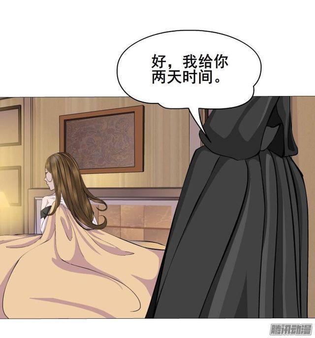 第59集 交易的代价21