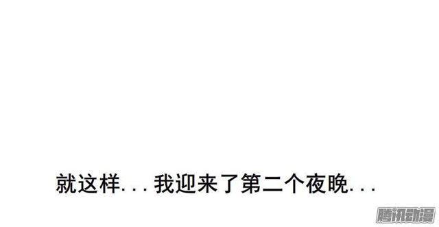 第59集 交易的代价22