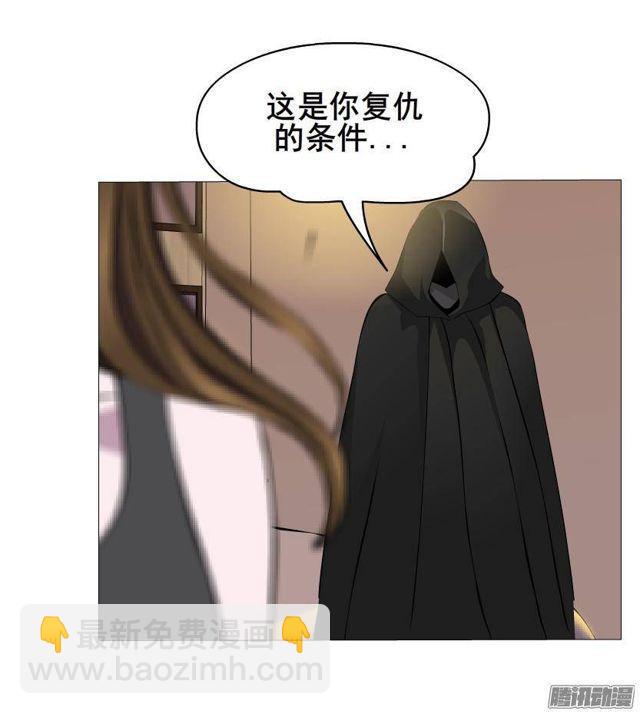 第59集 交易的代价27
