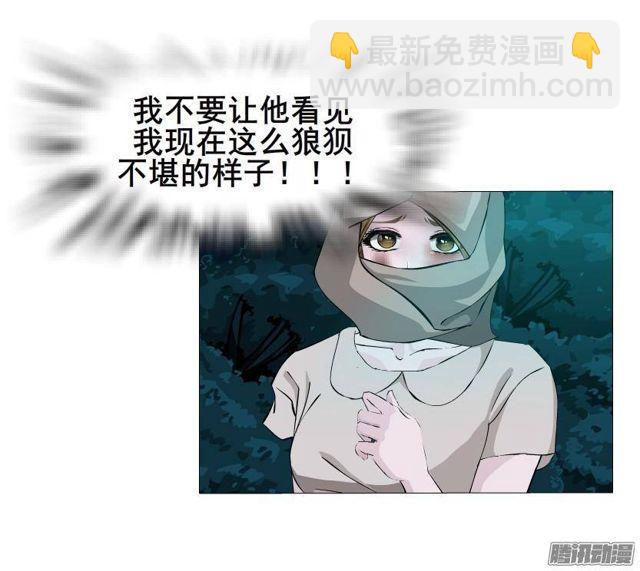 第59集 交易的代价3