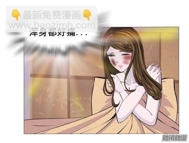第59集 交易的代价43