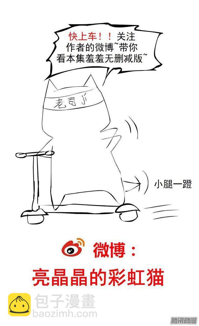 第59集 交易的代价47