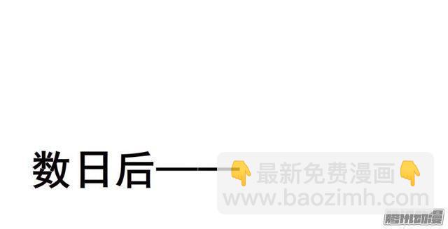 第59集 交易的代价6