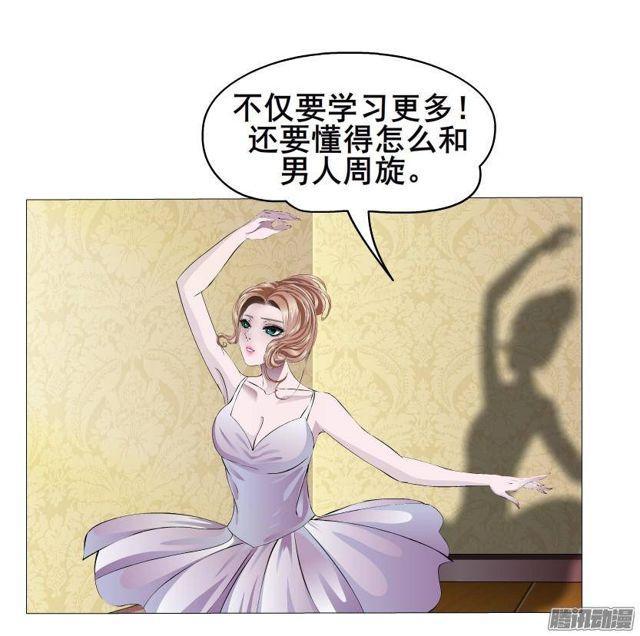第60集 重生之妙千秋12