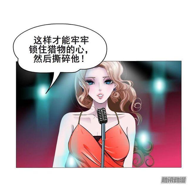 第60集 重生之妙千秋13