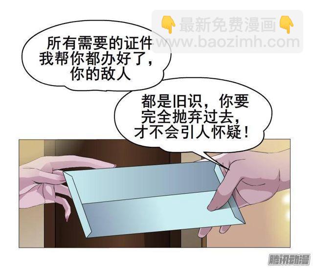 第60集 重生之妙千秋14