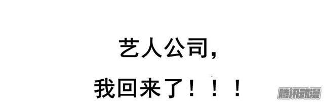 第60集 重生之妙千秋17
