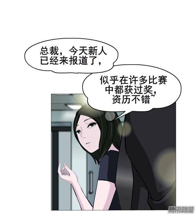 第60集 重生之妙千秋19