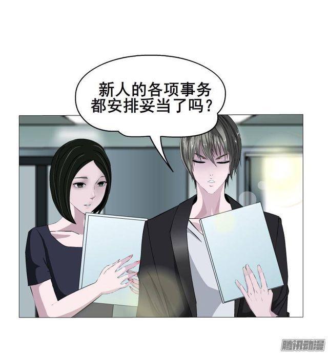 第60集 重生之妙千秋20