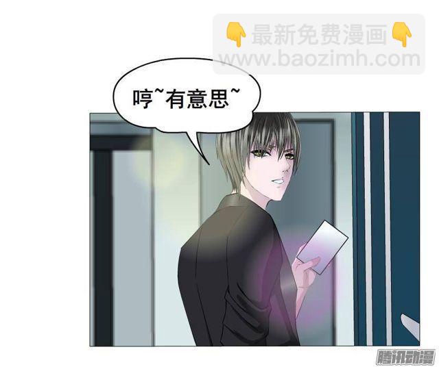 第60集 重生之妙千秋29