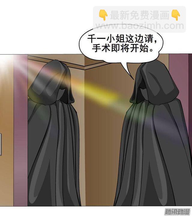 第60集 重生之妙千秋3