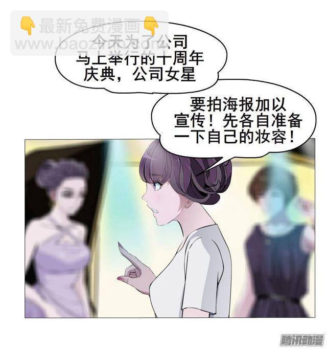第60集 重生之妙千秋32