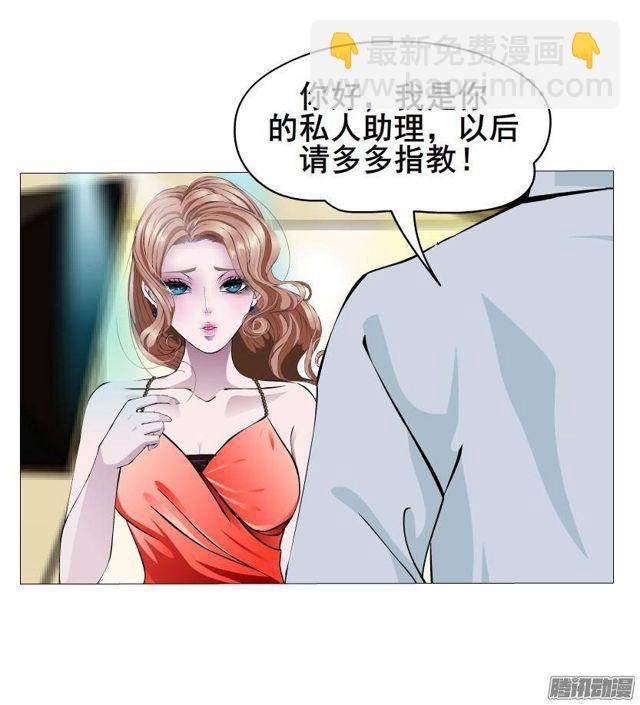 第60集 重生之妙千秋35